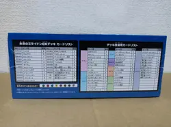 Pokemon Card Game Scarlet Violet Starter Deck & Build set Furture MIraidon ex - Image 5