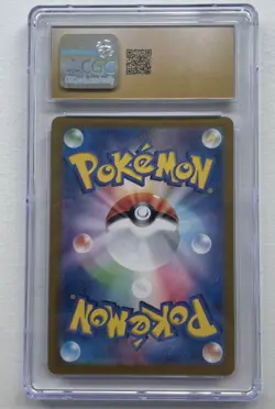 CGC 10 PRISTINE Houndour 115/108 ART RARE HOLO Japanese Pokemon Card 285 - Image 2