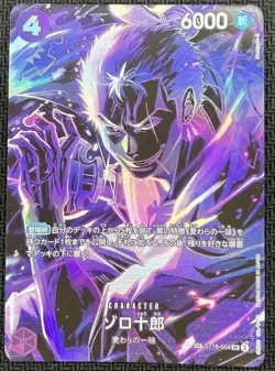 One Piece Card Zoro-Juurou SR/SP OP12 ST18-004 Legacy of the Master Japanese - Image 1