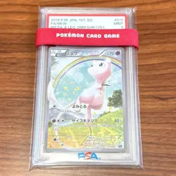 PSA 9 Pokemon Card Mew 017/036 Mythical Legendary Dream Shine 1st Ed. Japanese - Image 1