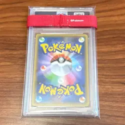 PSA 9 Pokemon Card Mew 017/036 Mythical Legendary Dream Shine 1st Ed. Japanese - Image 2