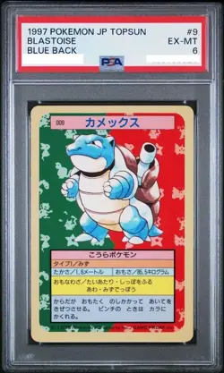 PSA 6 Pokemon Japanese Topsun Card Blastoise #9 Bule Back 1997 EX-MT From Japan - Image 1
