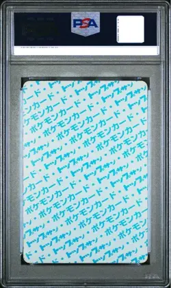 PSA 6 Pokemon Japanese Topsun Card Blastoise #9 Bule Back 1997 EX-MT From Japan - Image 2