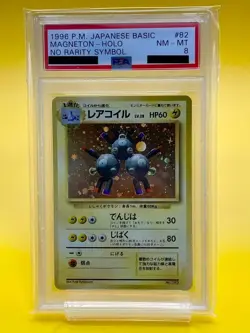Magneton Pokemon Card 1996 Holo Base Set No Rarity 1st ED Japanese 082 PSA 8 - Image 1