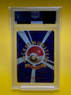 Magneton Pokemon Card 1996 Holo Base Set No Rarity 1st ED Japanese 082 PSA 8 - Image 3