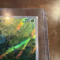 Bulbasaur 166/165 Sv2a: Pokemon Card 151 Holo (Japanese)- Mint/NM - Image 4