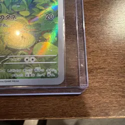 Bulbasaur 166/165 Sv2a: Pokemon Card 151 Holo (Japanese)- Mint/NM - Image 5
