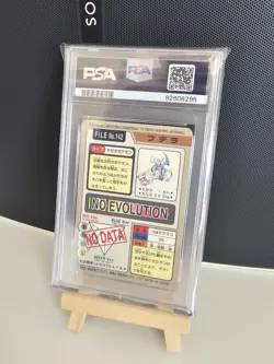 Pokemon Aerodactyl 142 Prism Bandai Carddass 1997 Japanese Pokemon Card - PSA 8 - Image 2