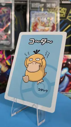 2019 Psyduck Pokemon Old Maid Japanese Red Back Promo Playing Card NM - Image 1