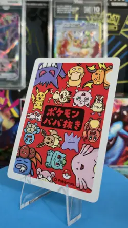 2019 Psyduck Pokemon Old Maid Japanese Red Back Promo Playing Card NM - Image 2
