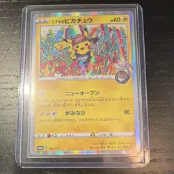Pokemon Shibuya Pikachu Promo Japanese 002/S-P Holo Basic Nintendo Card - Image 1