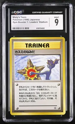 CGC 9 MINT Misty's Tears 1999 Gym Heroes Japanese Pokemon Card - Image 1