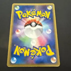 Rayquaza ex 029/PLAY Japanese Promo 2005 Pokemon Card - Image 2