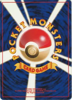 Dratini No. 147 Neo Destiny Japanese Pokemon Common Card WOTC Vintage VLP - Image 2