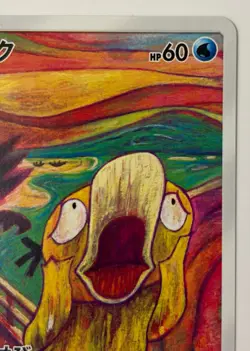 Psyduck (Munch Scream) JPN Promo 286/SM-P NM Pokemon Card - Image 4