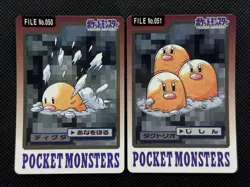 Diglett Dugtrio 050 051 Pokemon Card Carddass Japanese BANDAI Nintendo 1997 - Image 1