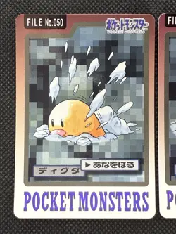 Diglett Dugtrio 050 051 Pokemon Card Carddass Japanese BANDAI Nintendo 1997 - Image 2
