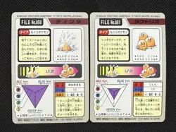 Diglett Dugtrio 050 051 Pokemon Card Carddass Japanese BANDAI Nintendo 1997 - Image 4