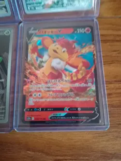 Pokemon tcg 4 card Japanese bundle Inc Drapion AR 090/080 - Image 4