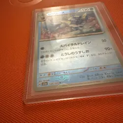 Pokemon 151 SV2a Vaporeon 134/165 PokeBall Reverse Holo ERROR MISPRINT Japanese - Image 1