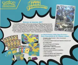 5x Pokemon TCG Ascended Heroes Elite Trainer Box (ETB) – Factory Sealed - Image 3