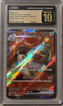 2024 Pokemon Japanese Slaking ex 126/106 CGC Pristine 10 Super Electric Breaker - Image 1