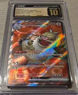 2024 Pokemon Japanese Slaking ex 126/106 CGC Pristine 10 Super Electric Breaker - Image 2