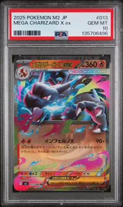 2025 POKEMON JPN M2-INFERNO X #013 MEGA CHARIZARD X EX PSA 10 - Image 1