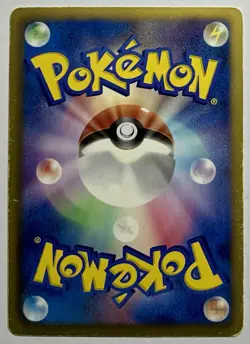 Kyogre EX 015/052 (MP) R 1st Edition BW3: Psycho Drive 2011 Japanese Pokemon - Image 2