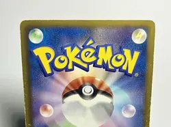 Kyogre EX 015/052 (MP) R 1st Edition BW3: Psycho Drive 2011 Japanese Pokemon - Image 5