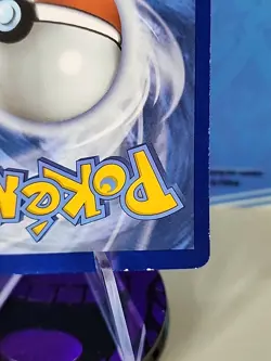 Flying Pikachu V 006/025 Celebrations Pokemon 2021 Lp - Image 3
