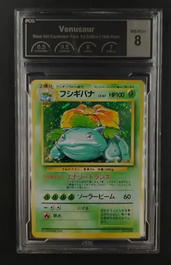 Swirl 1996 PCG 8 Venusaur Holo Base set no rarity symbol Japanese Pokemon psa - Image 1
