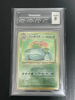 Swirl 1996 PCG 8 Venusaur Holo Base set no rarity symbol Japanese Pokemon psa - Image 2