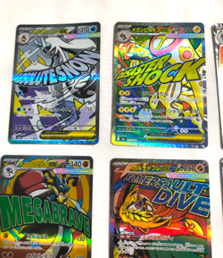Mega DREAM EX MA Set of 6 M2a Mega Dragonite ex Pokemon Card Japanese 2025 - Image 2