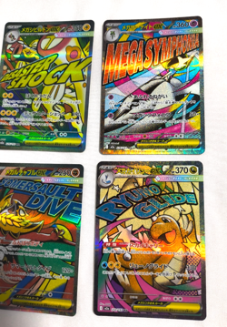 Mega DREAM EX MA Set of 6 M2a Mega Dragonite ex Pokemon Card Japanese 2025 - Image 3