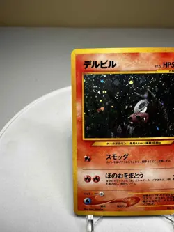 Pokemon Japanese Neo 2 Discovery Houndour Holo Rare No. 228 NEAR MINT SWIRL!! - Image 2