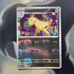 Persian 053/165 SV2a S&V 151 Master Ball Reverse Holo Japanese Pokemon card TCG - Image 1