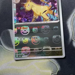 Persian 053/165 SV2a S&V 151 Master Ball Reverse Holo Japanese Pokemon card TCG - Image 3