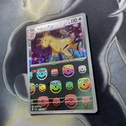 Persian 053/165 SV2a S&V 151 Master Ball Reverse Holo Japanese Pokemon card TCG - Image 4