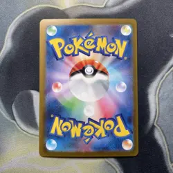 Persian 053/165 SV2a S&V 151 Master Ball Reverse Holo Japanese Pokemon card TCG - Image 5