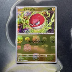 Voltorb Master Ball 100/165 - Scarlet & Violet 151 - Japanese Mint Pokemon Card - Image 1