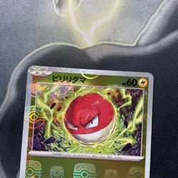 Voltorb Master Ball 100/165 - Scarlet & Violet 151 - Japanese Mint Pokemon Card - Image 2