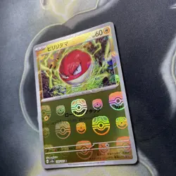 Voltorb Master Ball 100/165 - Scarlet & Violet 151 - Japanese Mint Pokemon Card - Image 4