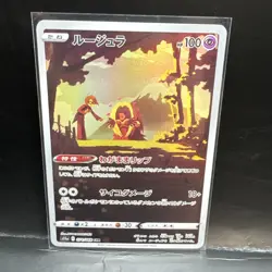 Jynx AR 71/68 S11a Incandescent Arcana Japanese Pokemon Card NM/M US Seller - Image 1