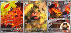 Tepig 096/086 Pignite 097/086 Emboar 098/086 AR Set White Flare Pokemon Card - Image 1