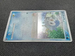 Piplup 003/PPP Promo Pokemon Card Very Rare Nintendo Japanese Free Shipping - Image 4