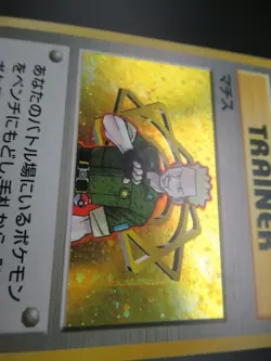 【2set】Pokemon Japanese Card Trainer Lt. Surge＆Lt. Surge’s discussion Nintendo - Image 4