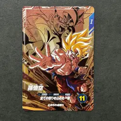 S4734 Son Goku PUR SDV8-PUR1 Japanese Dragon Ball Divers Card F26 - Image 1