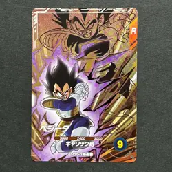 S4787 Vegeta PUR SDV8-DPUR2 Japanese Dragon Ball Divers Card F26 - Image 1