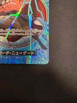 Whitebeard Edward Newgate OP13-042 SPC Special Card - Image 5
